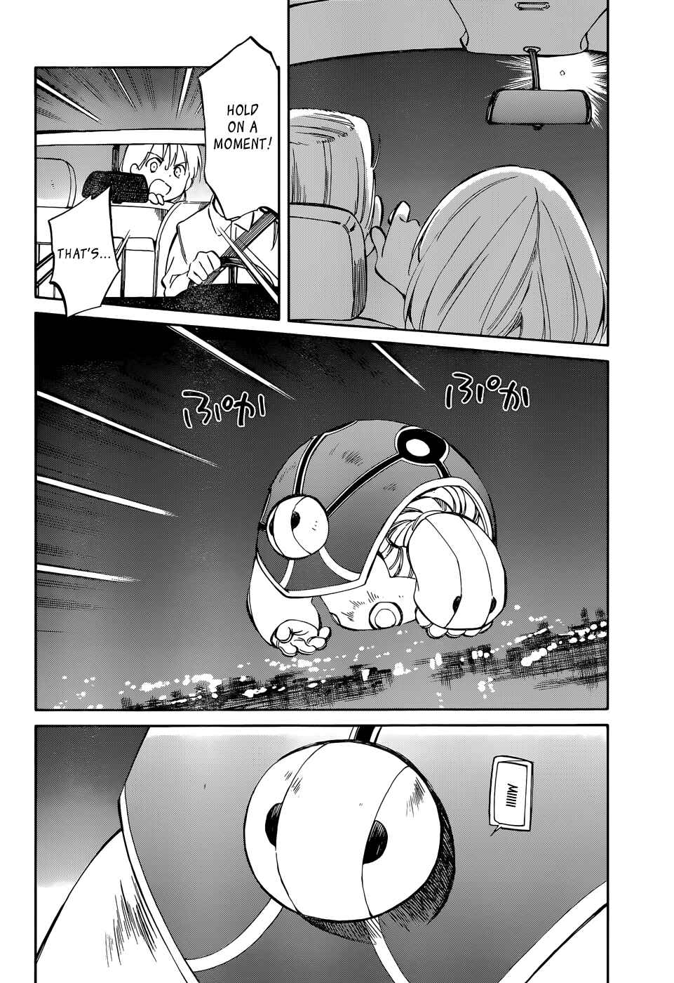 Page 9 Chapter 44 Hitoribocchi no Chikyuu Shinryaku