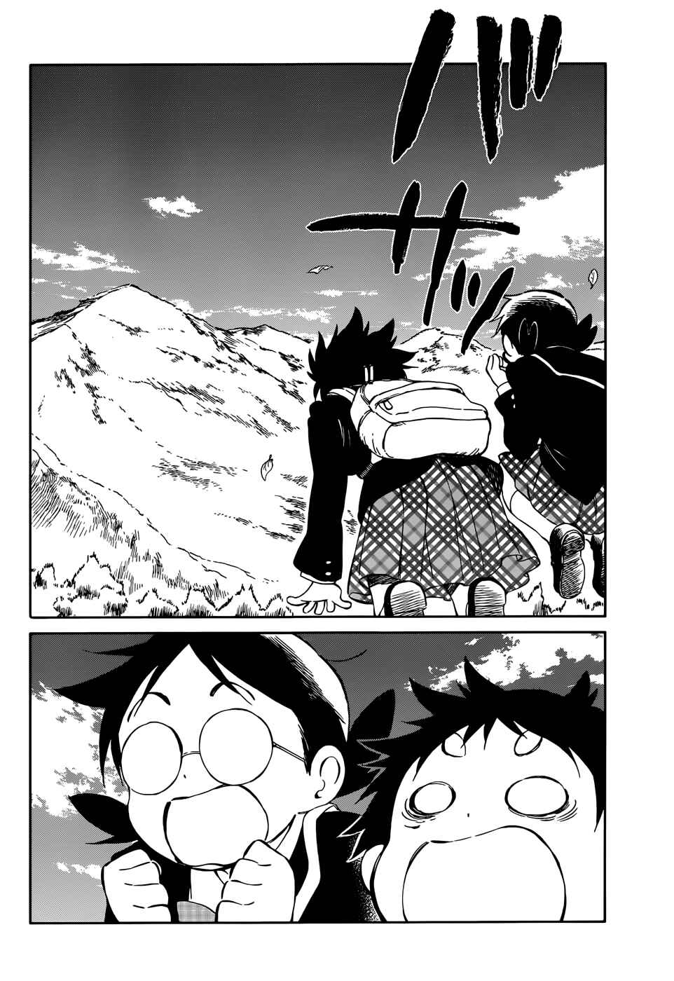 Page 24 Chapter 42 Hitoribocchi no Chikyuu Shinryaku