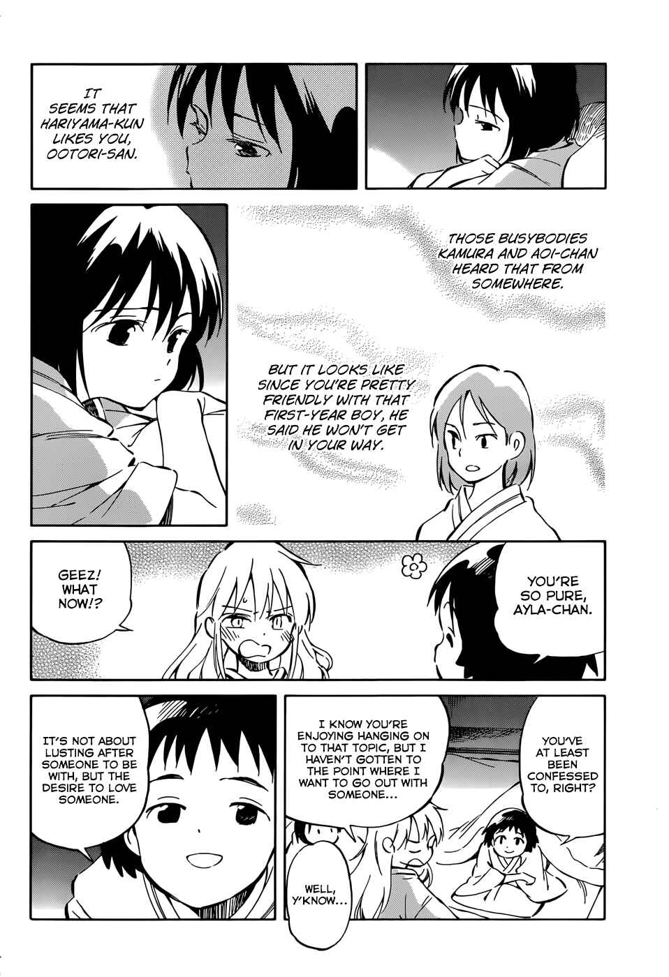 Page 6 Chapter 42 Hitoribocchi no Chikyuu Shinryaku