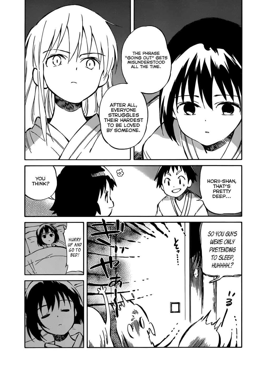 Page 7 Chapter 42 Hitoribocchi no Chikyuu Shinryaku