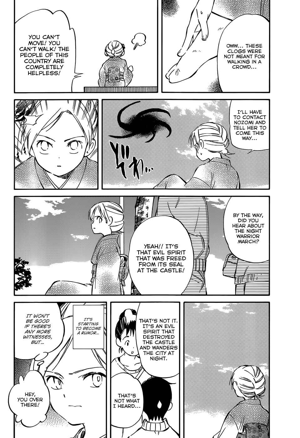 Page 20 Chapter 36 Hitoribocchi no Chikyuu Shinryaku