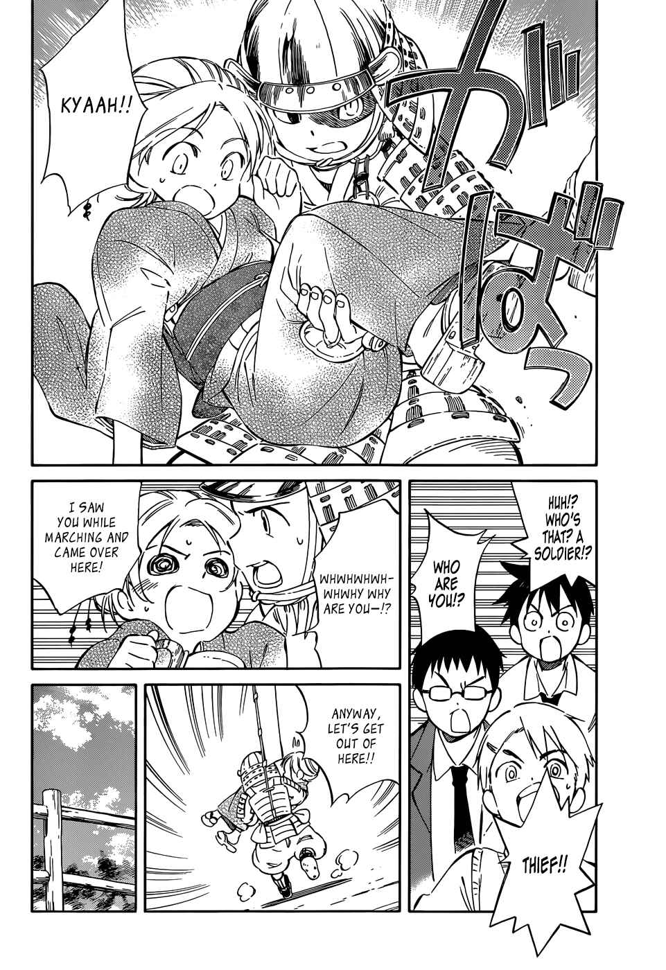 Page 22 Chapter 36 Hitoribocchi no Chikyuu Shinryaku