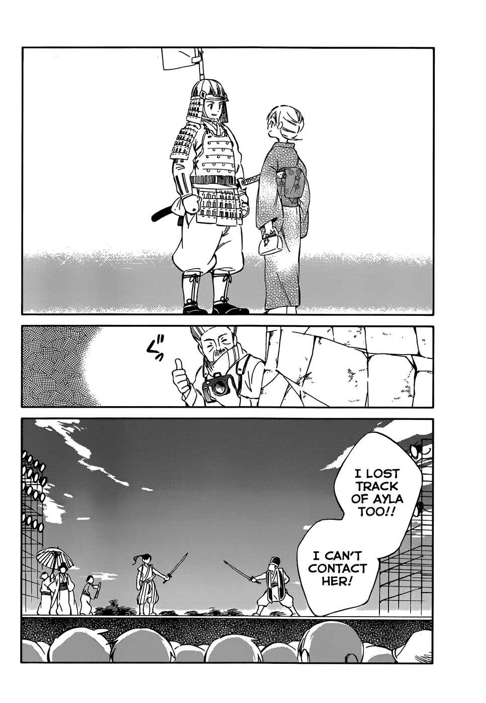 Page 26 Chapter 36 Hitoribocchi no Chikyuu Shinryaku