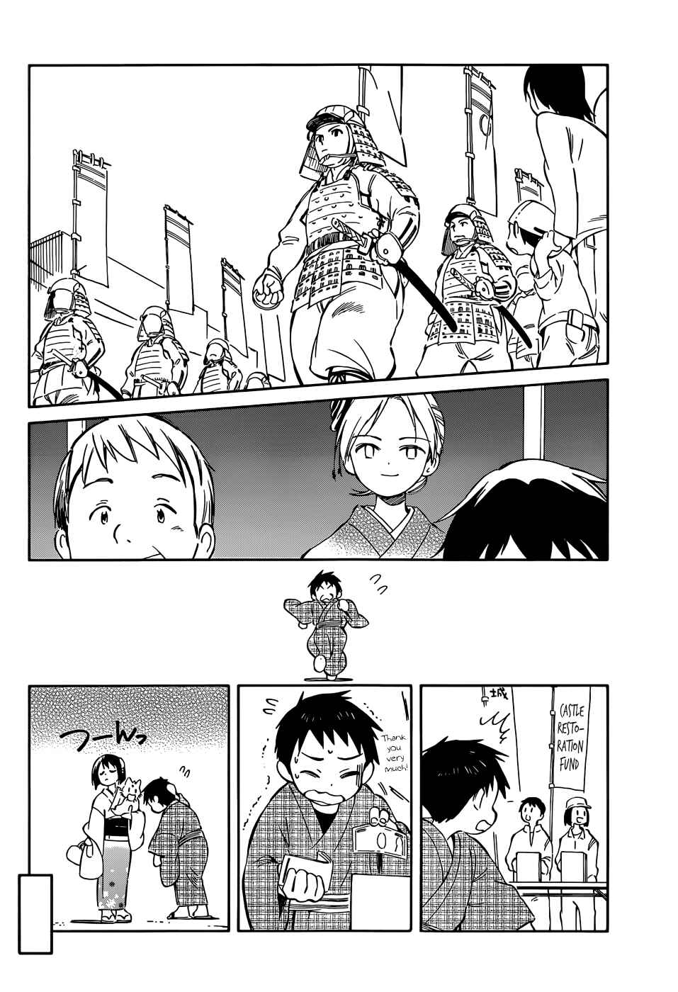 Page 28 Chapter 36 Hitoribocchi no Chikyuu Shinryaku