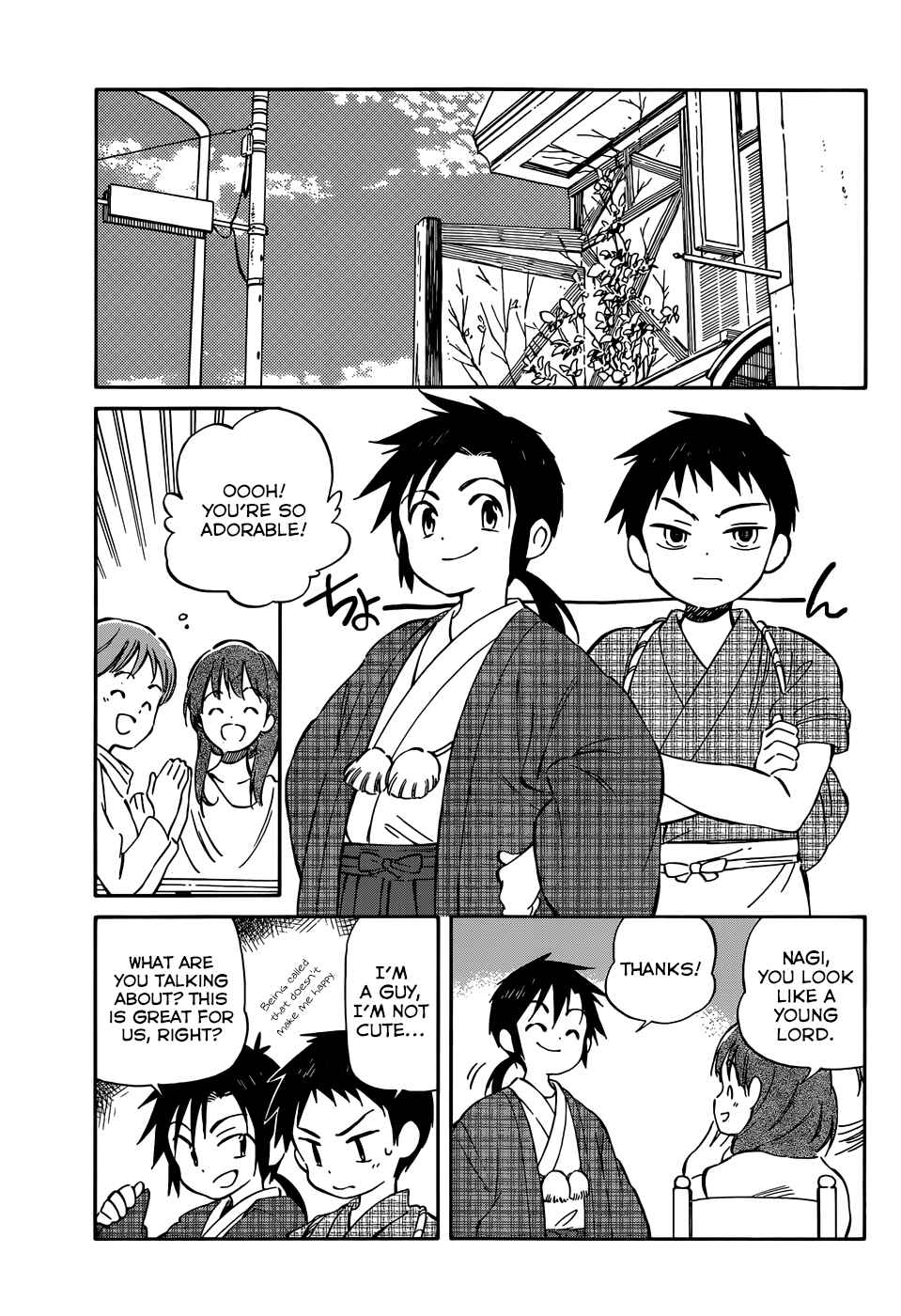 Page 7 Chapter 36 Hitoribocchi no Chikyuu Shinryaku