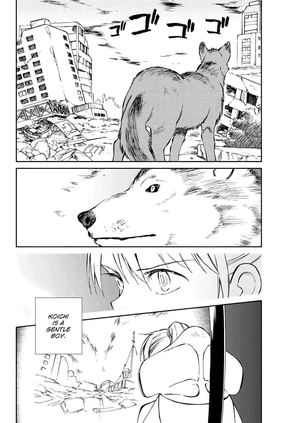 Page 2 Chapter 56 Hitoribocchi no Chikyuu Shinryaku
