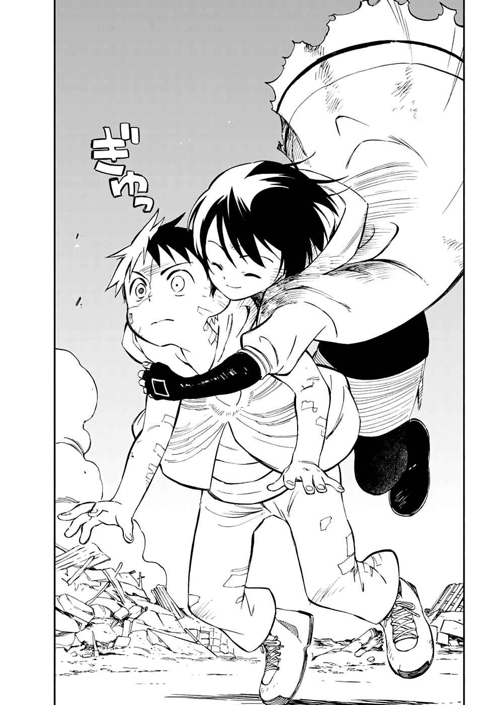 Page 24 Chapter 56 Hitoribocchi no Chikyuu Shinryaku