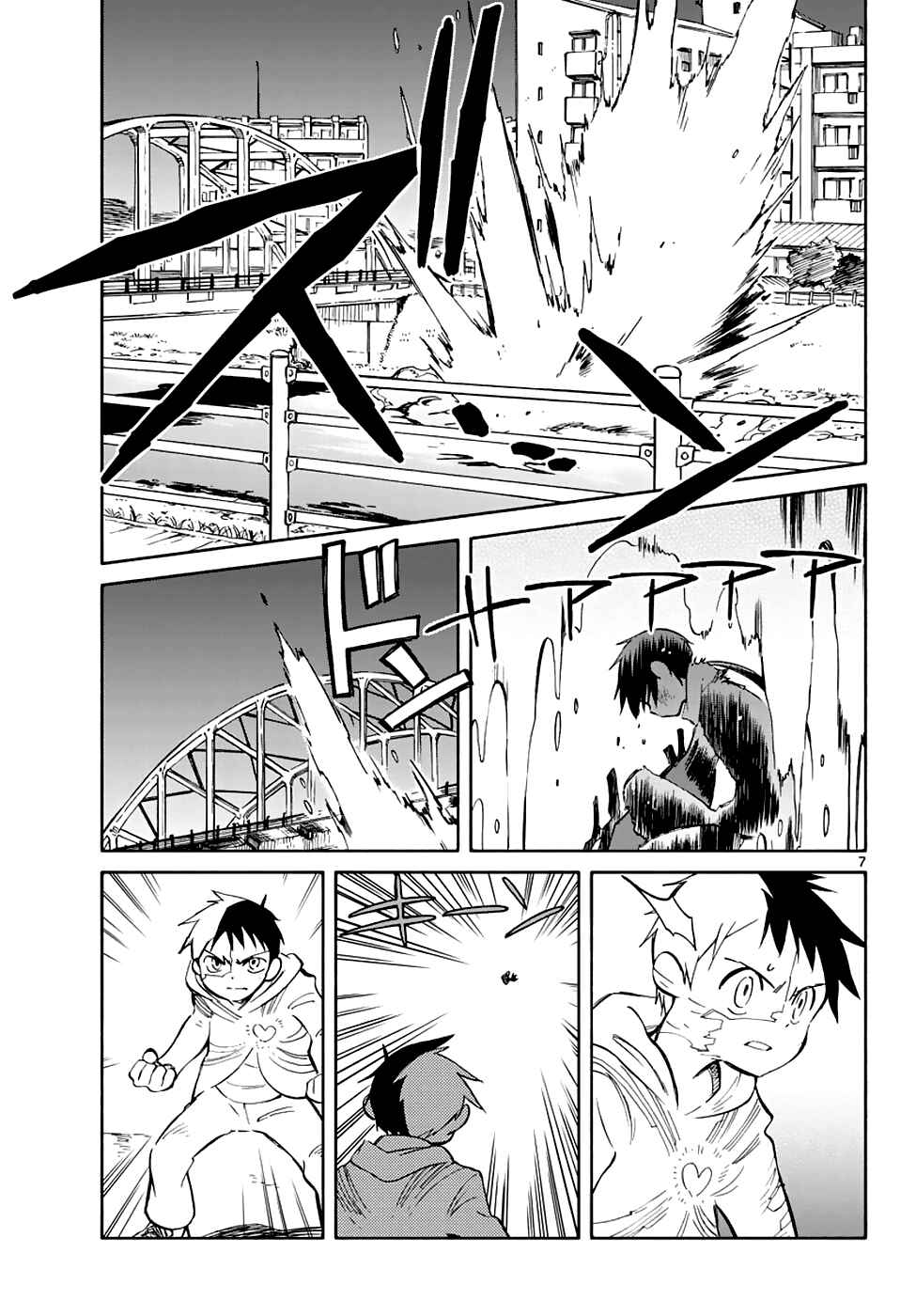 Page 6 Chapter 56 Hitoribocchi no Chikyuu Shinryaku