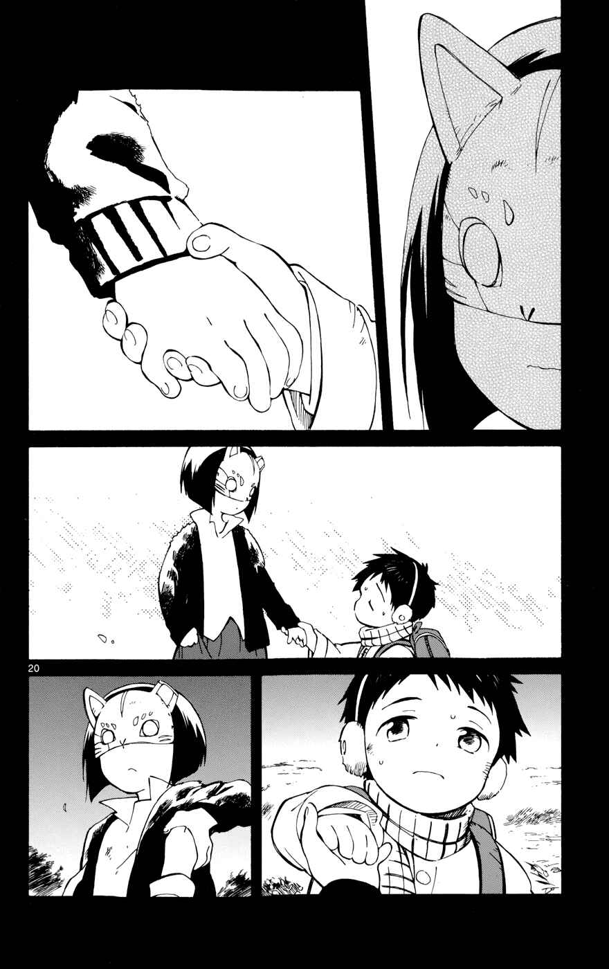 Page 20 Chapter 18 Hitoribocchi no Chikyuu Shinryaku