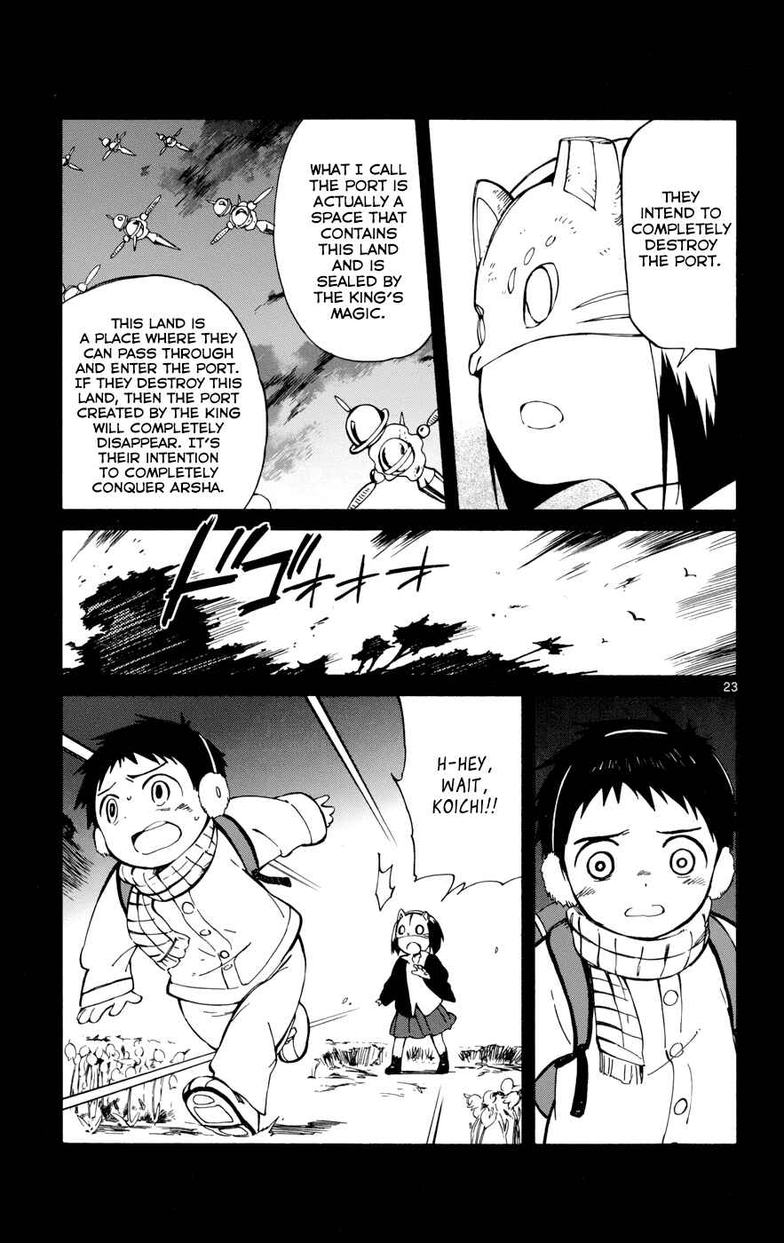 Page 23 Chapter 18 Hitoribocchi no Chikyuu Shinryaku