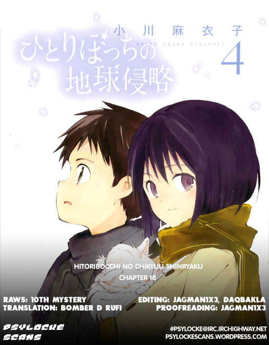 Page 39 Chapter 18 Hitoribocchi no Chikyuu Shinryaku