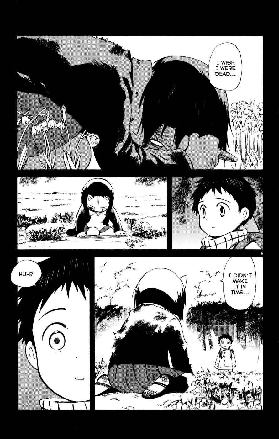 Page 9 Chapter 18 Hitoribocchi no Chikyuu Shinryaku