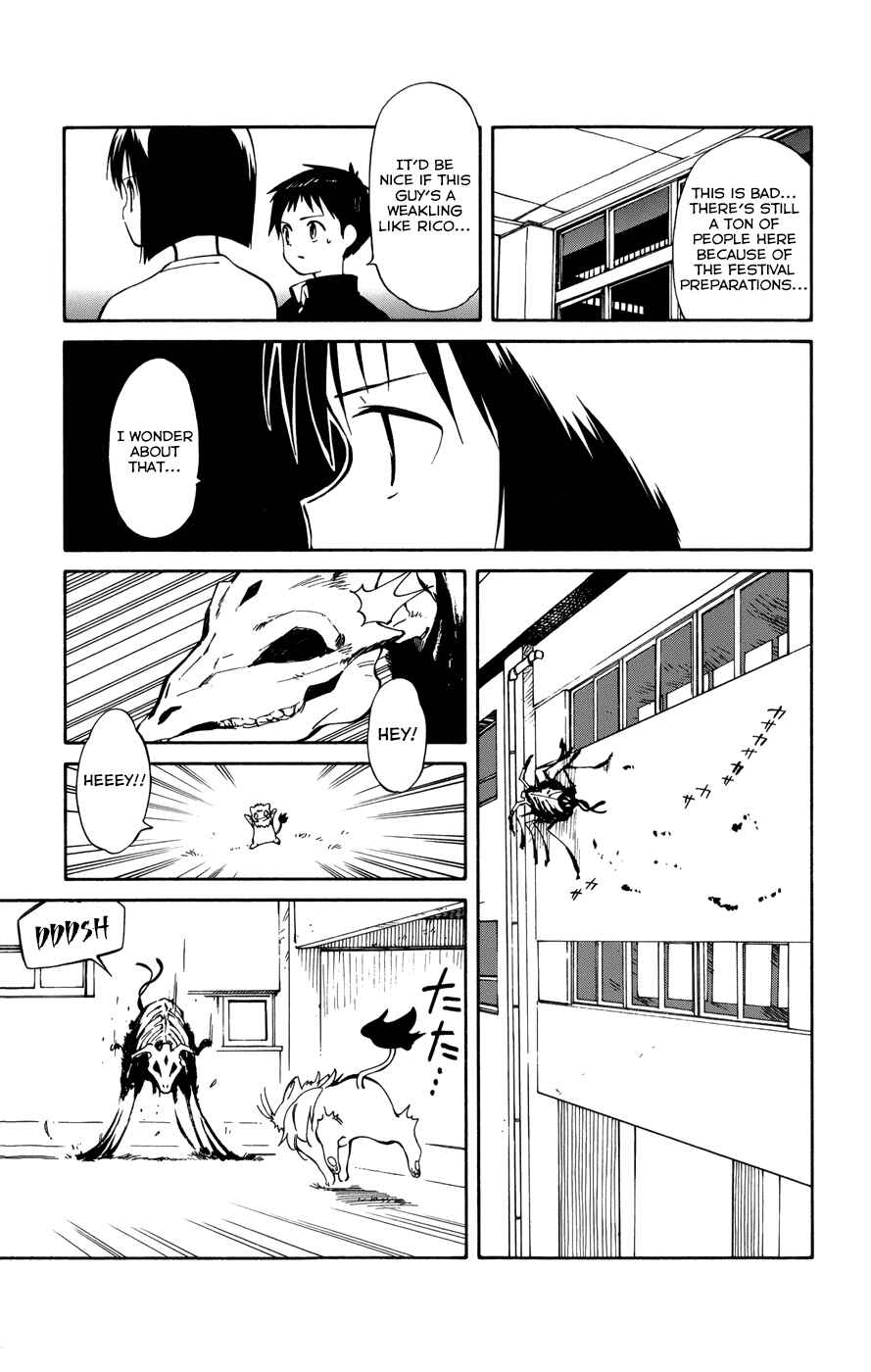 Page 3 Chapter 12 Hitoribocchi no Chikyuu Shinryaku