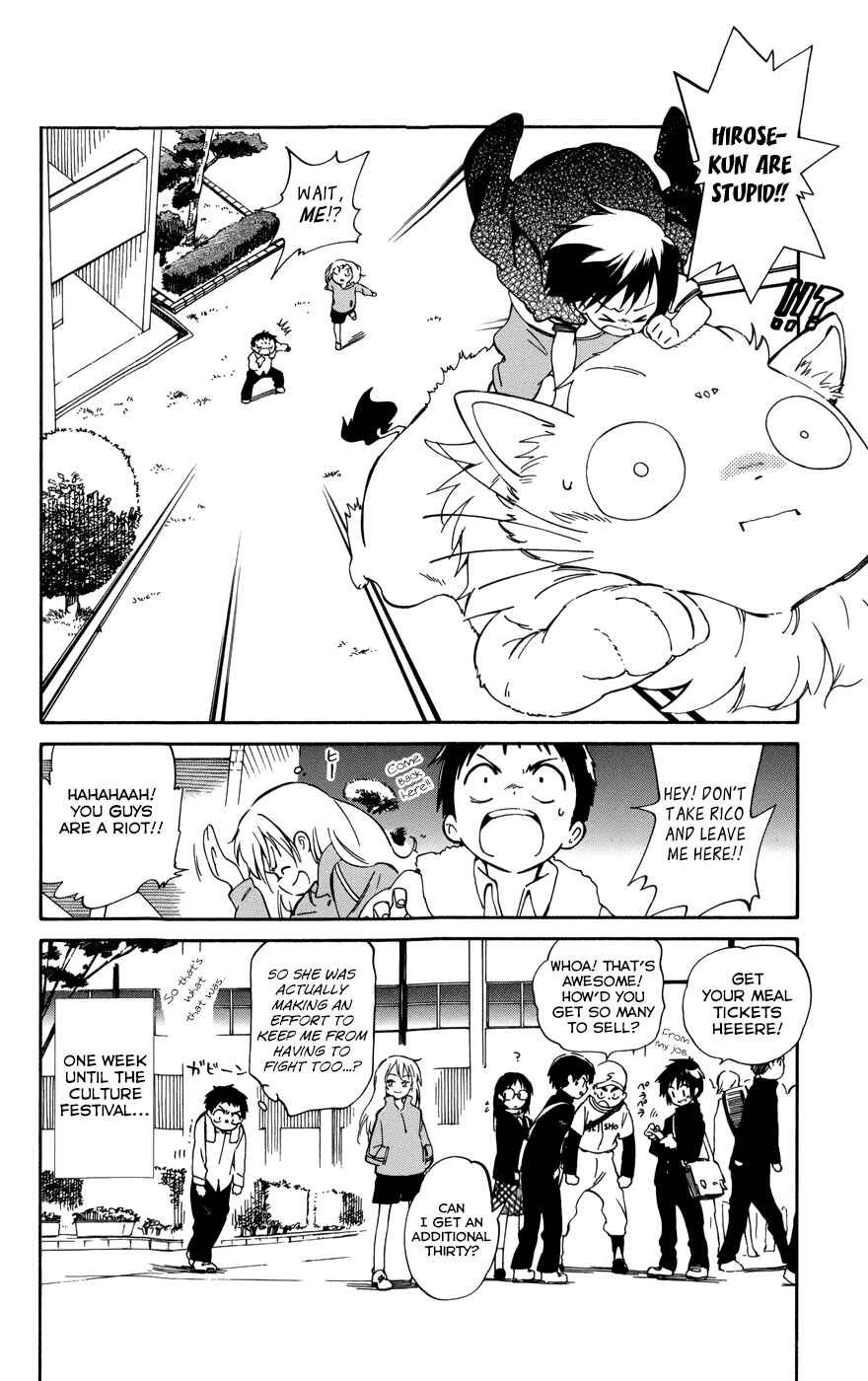 Page 39 Chapter 12 Hitoribocchi no Chikyuu Shinryaku