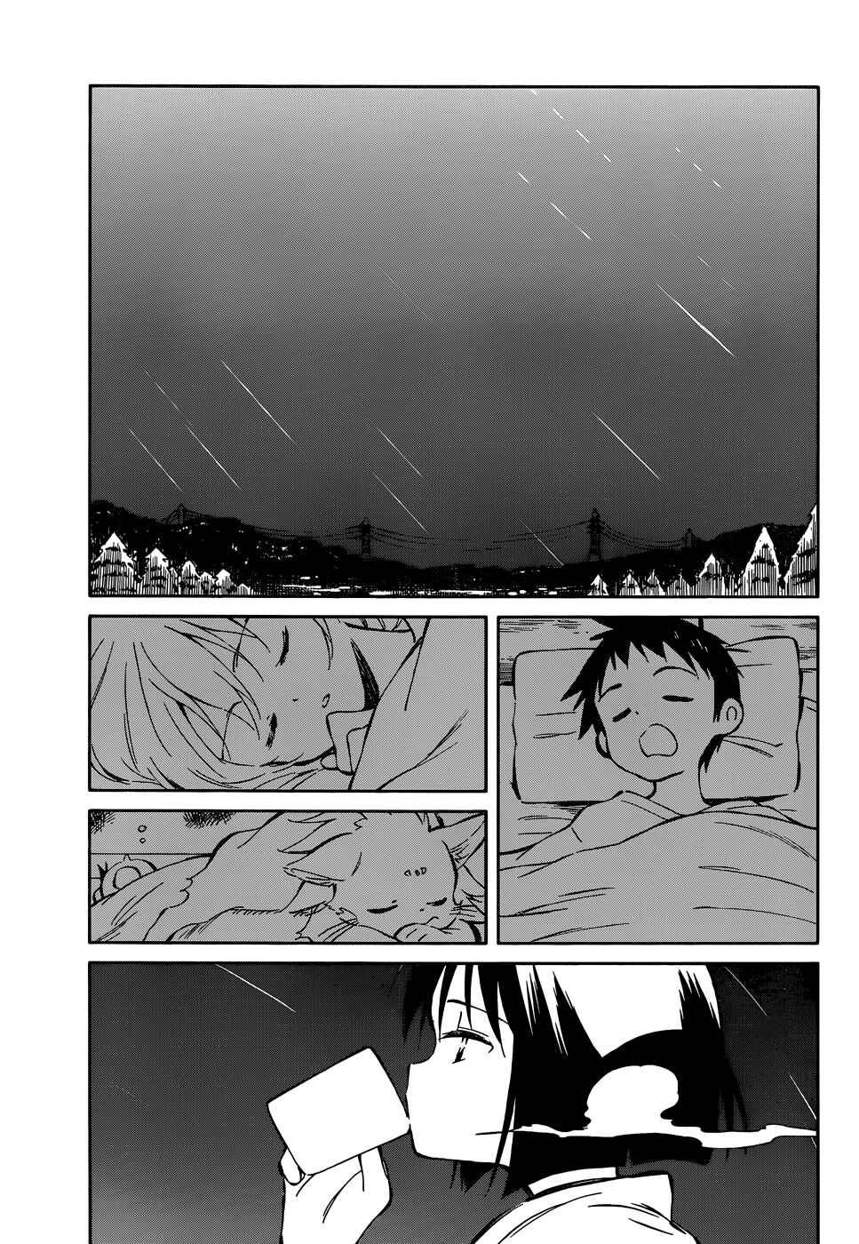 Page 19 Chapter 40 Hitoribocchi no Chikyuu Shinryaku