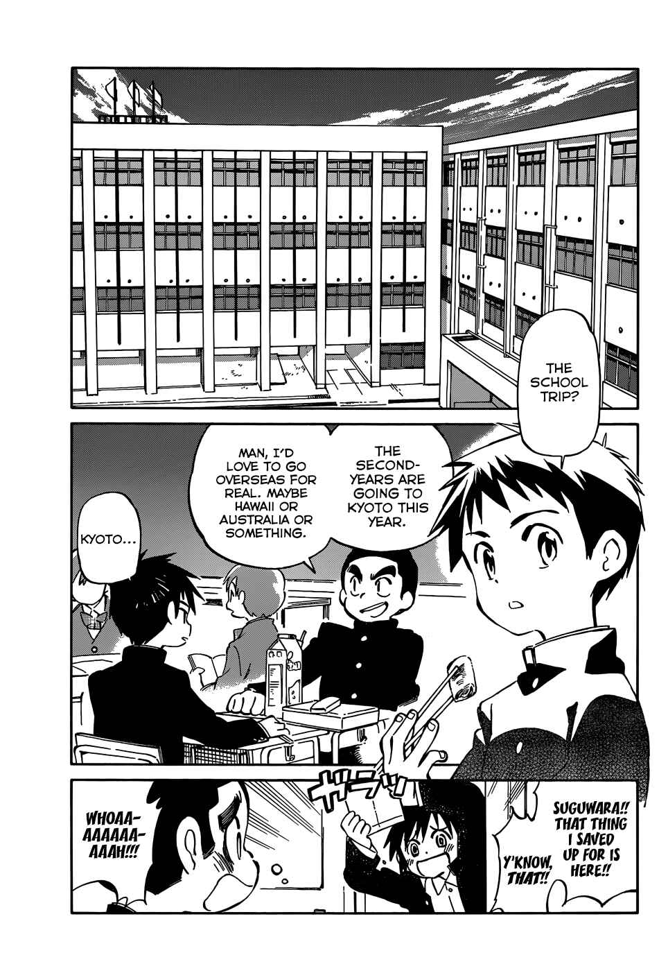 Page 3 Chapter 40 Hitoribocchi no Chikyuu Shinryaku