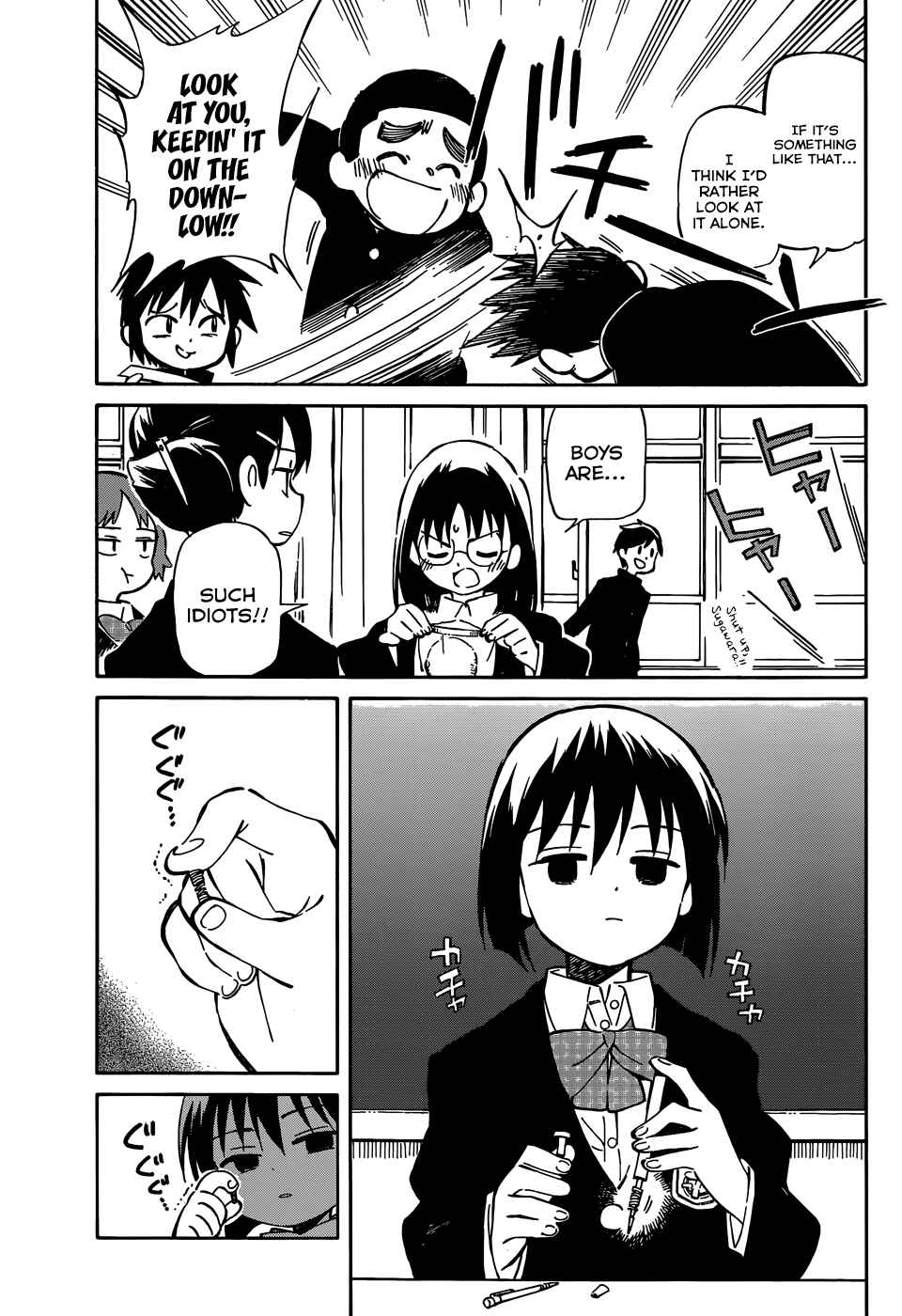 Page 5 Chapter 40 Hitoribocchi no Chikyuu Shinryaku