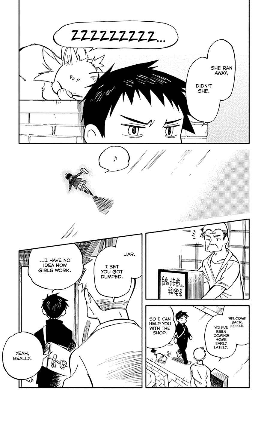Page 13 Chapter 64 Hitoribocchi no Chikyuu Shinryaku