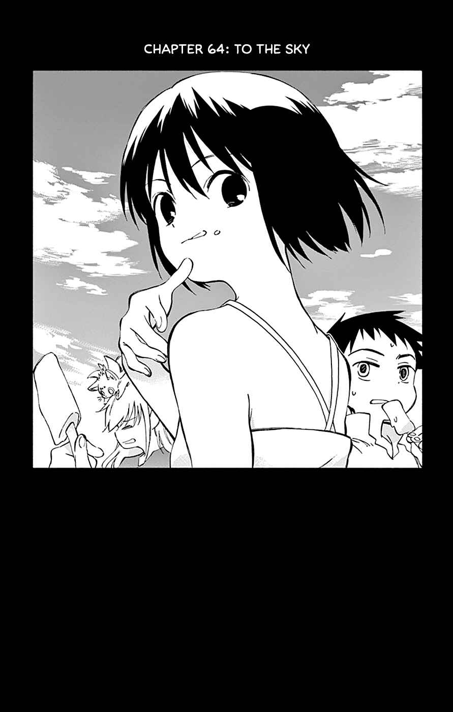 Page 3 Chapter 64 Hitoribocchi no Chikyuu Shinryaku