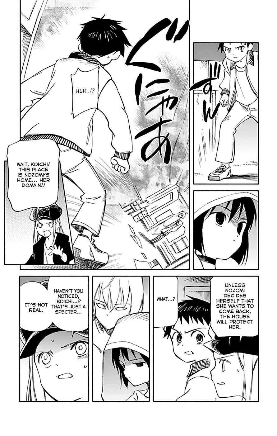Page 31 Chapter 64 Hitoribocchi no Chikyuu Shinryaku