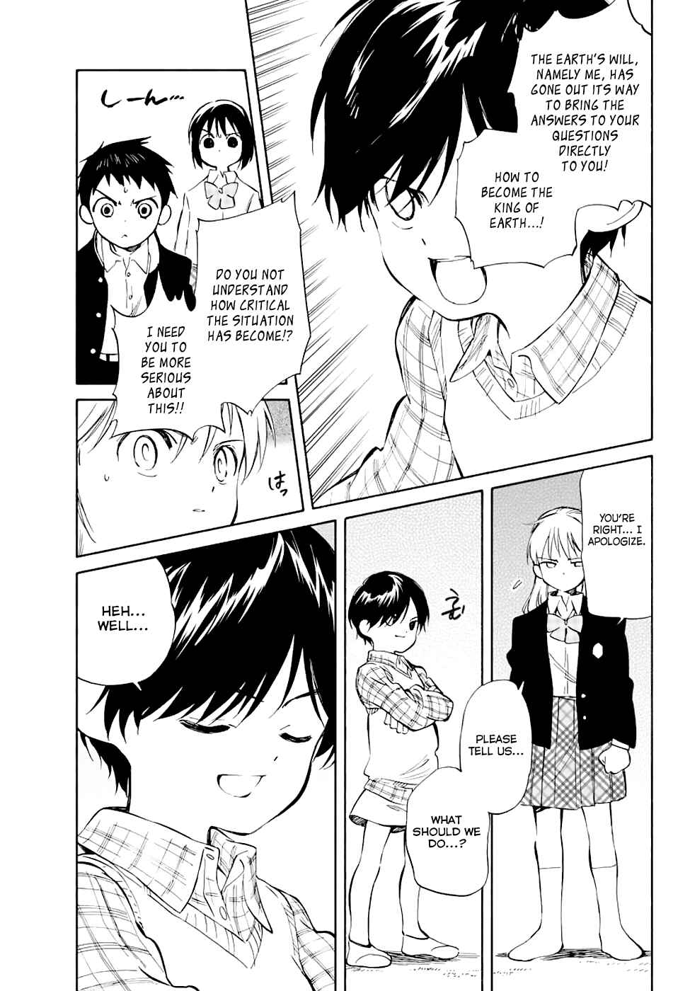 Page 15 Chapter 62 Hitoribocchi no Chikyuu Shinryaku