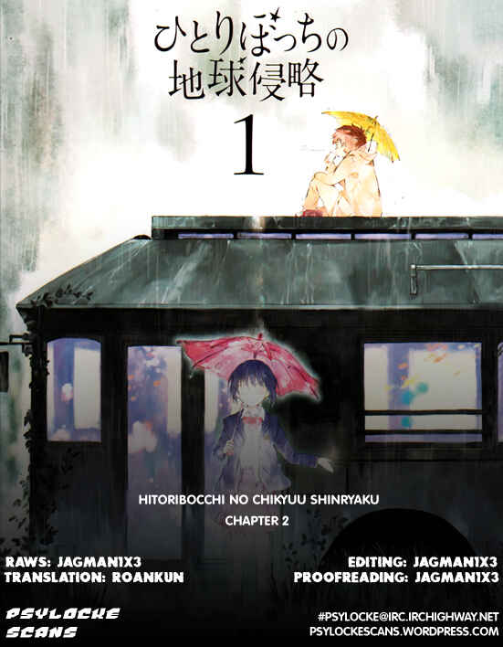 Page 1 Chapter 2 Hitoribocchi no Chikyuu Shinryaku