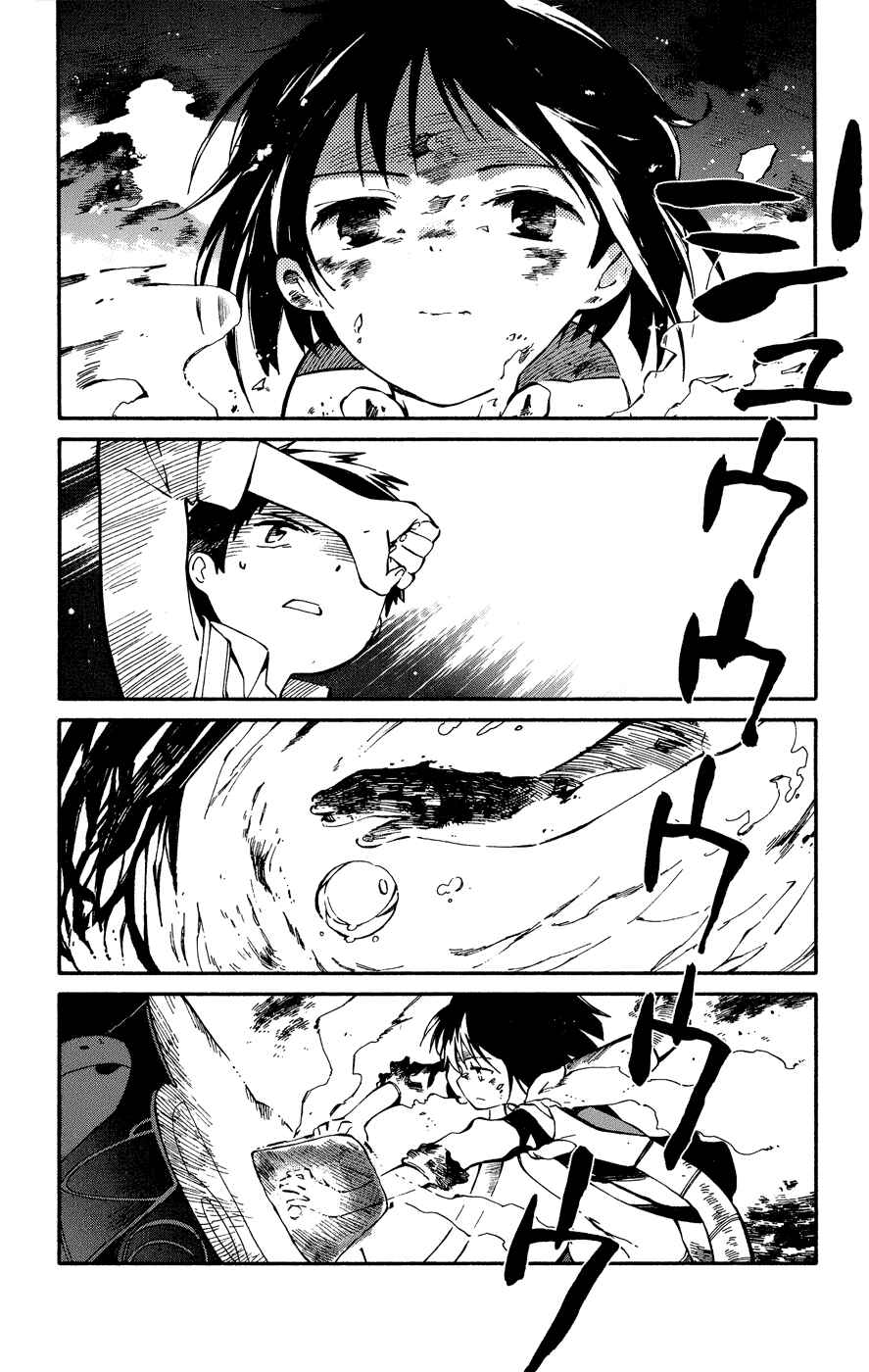 Page 15 Chapter 2 Hitoribocchi no Chikyuu Shinryaku