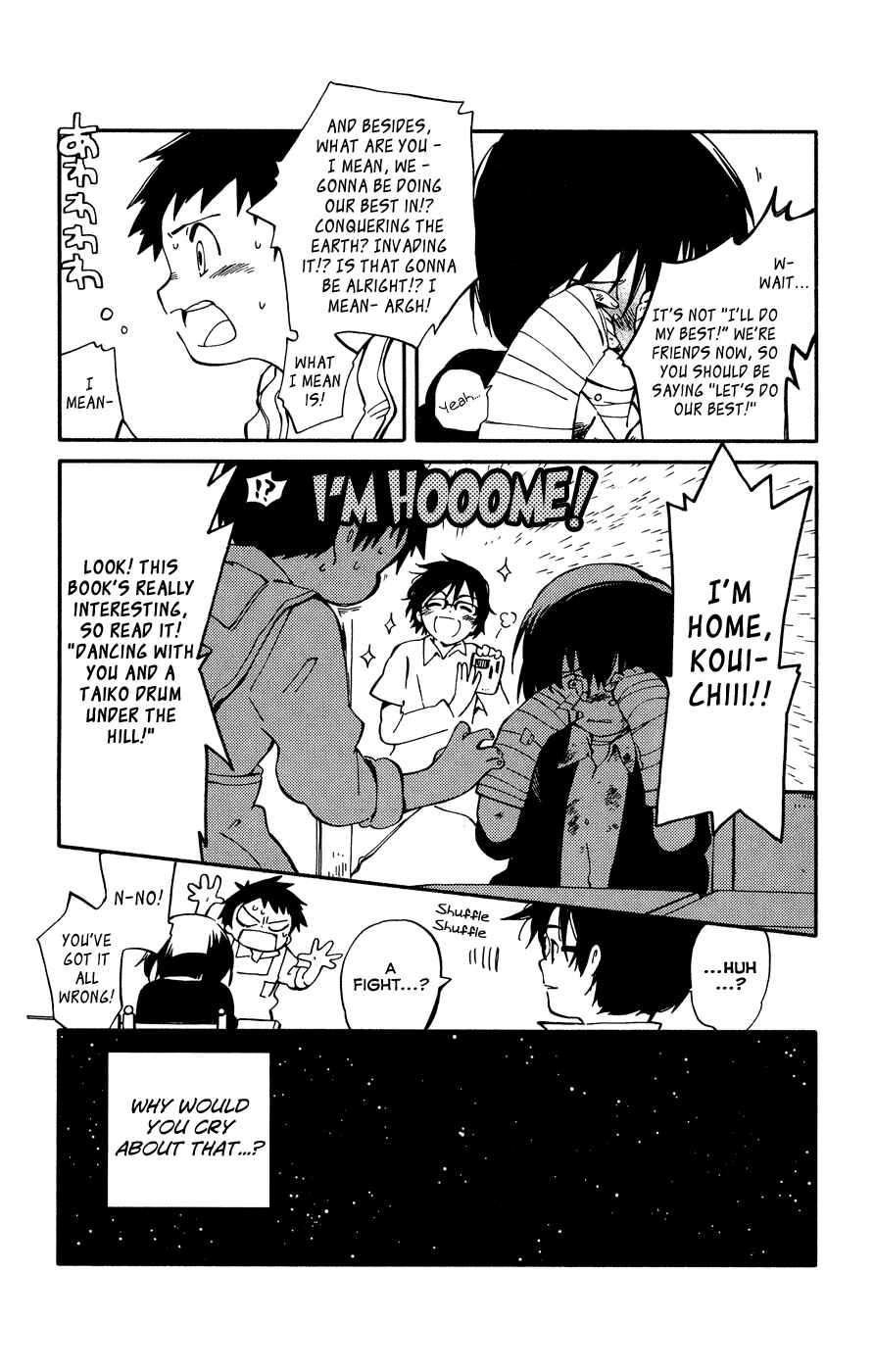 Page 30 Chapter 2 Hitoribocchi no Chikyuu Shinryaku