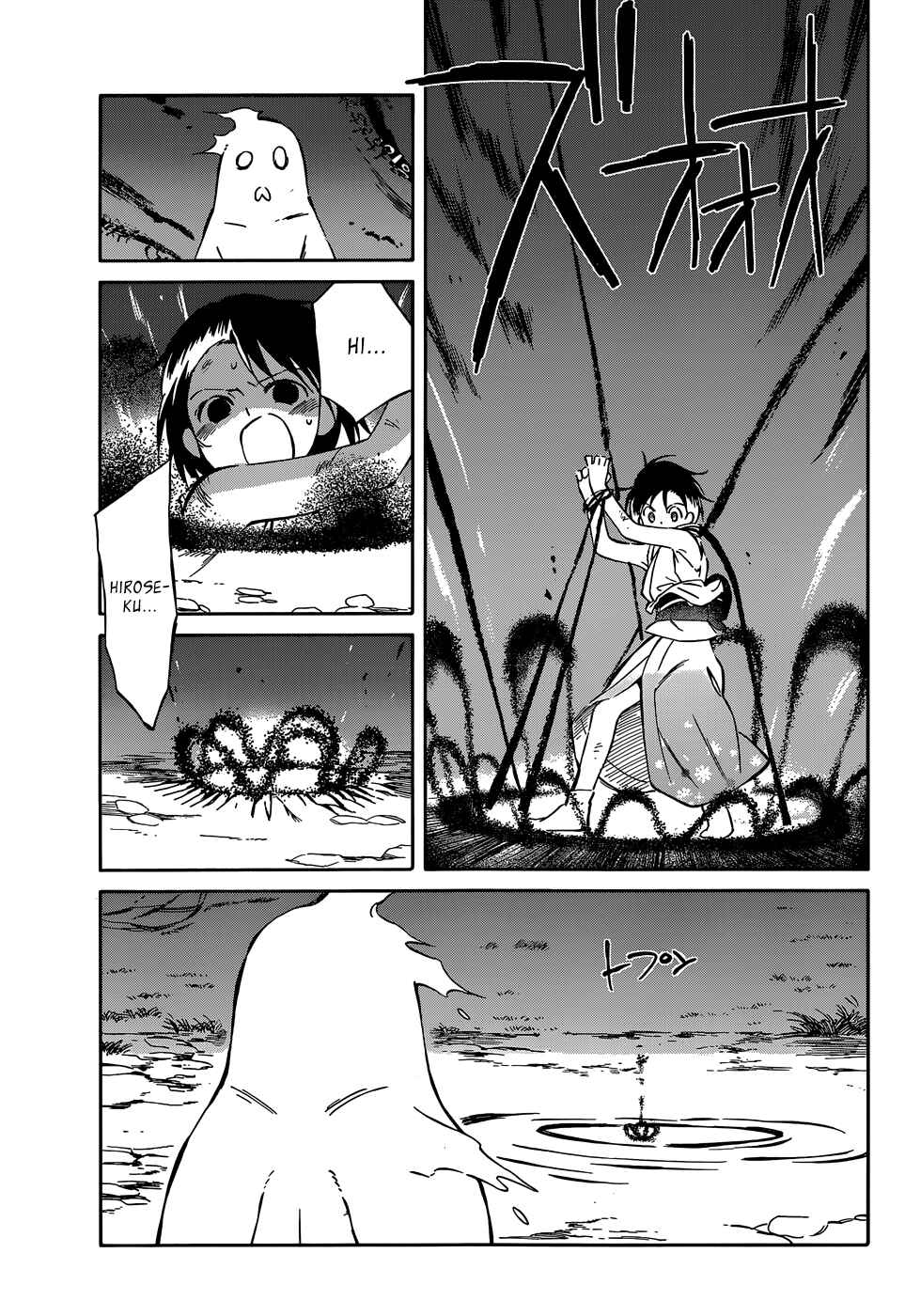 Page 17 Chapter 38 Hitoribocchi no Chikyuu Shinryaku
