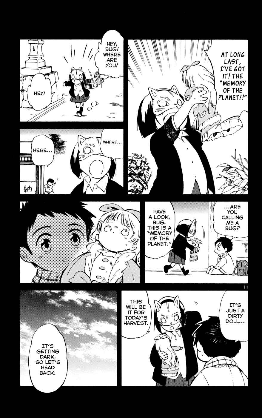 Page 11 Chapter 17 Hitoribocchi no Chikyuu Shinryaku