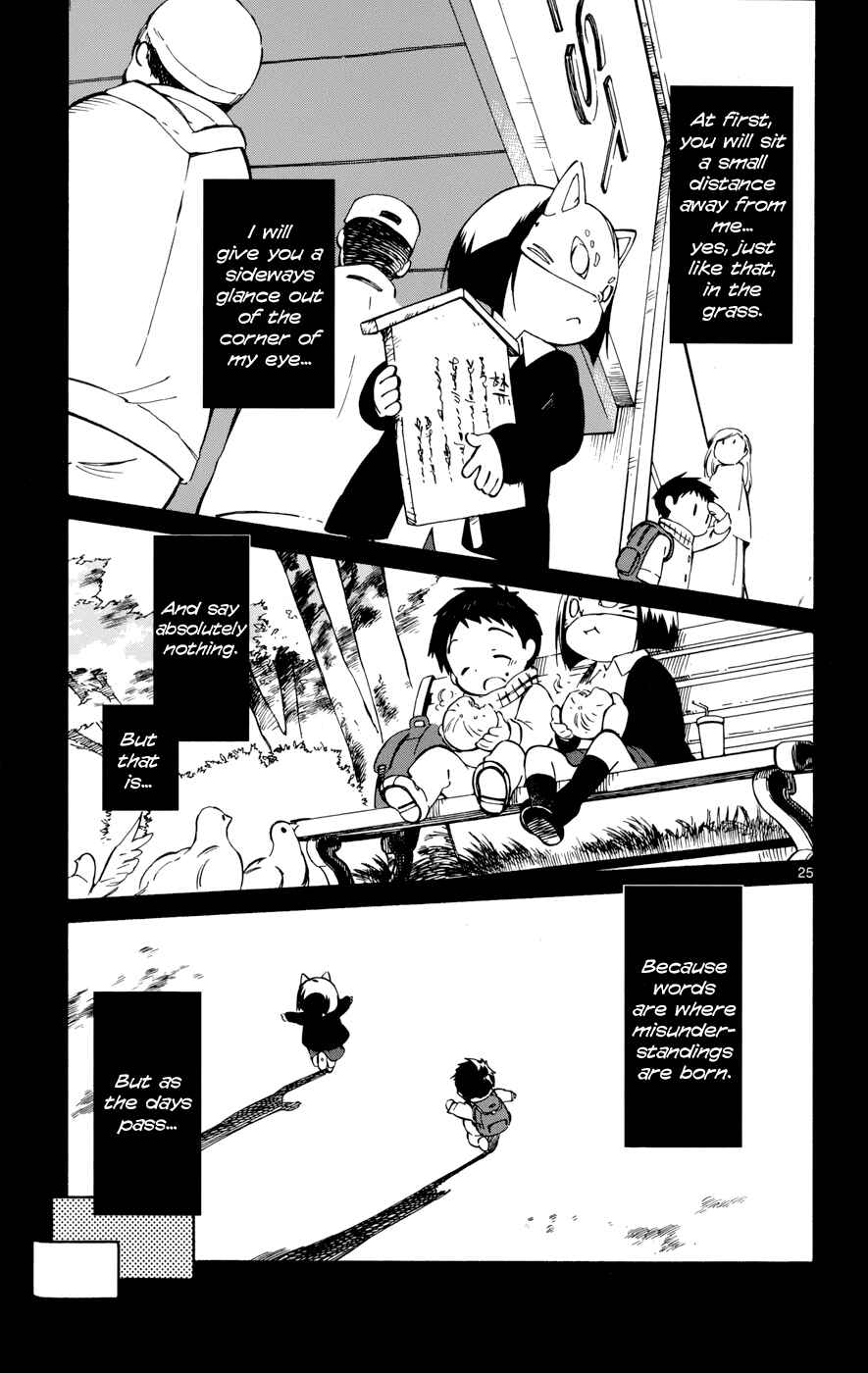 Page 25 Chapter 17 Hitoribocchi no Chikyuu Shinryaku