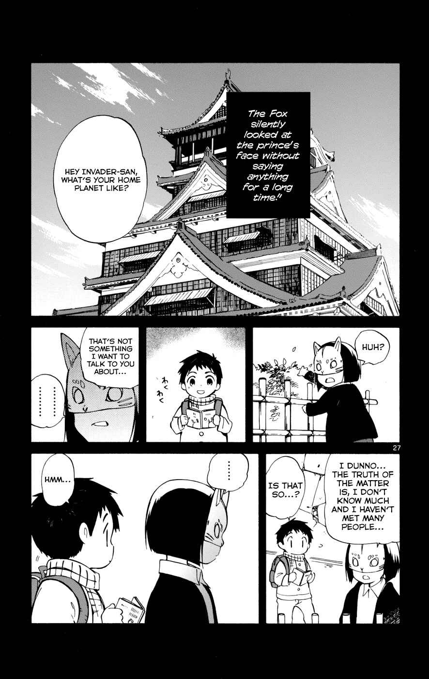 Page 27 Chapter 17 Hitoribocchi no Chikyuu Shinryaku