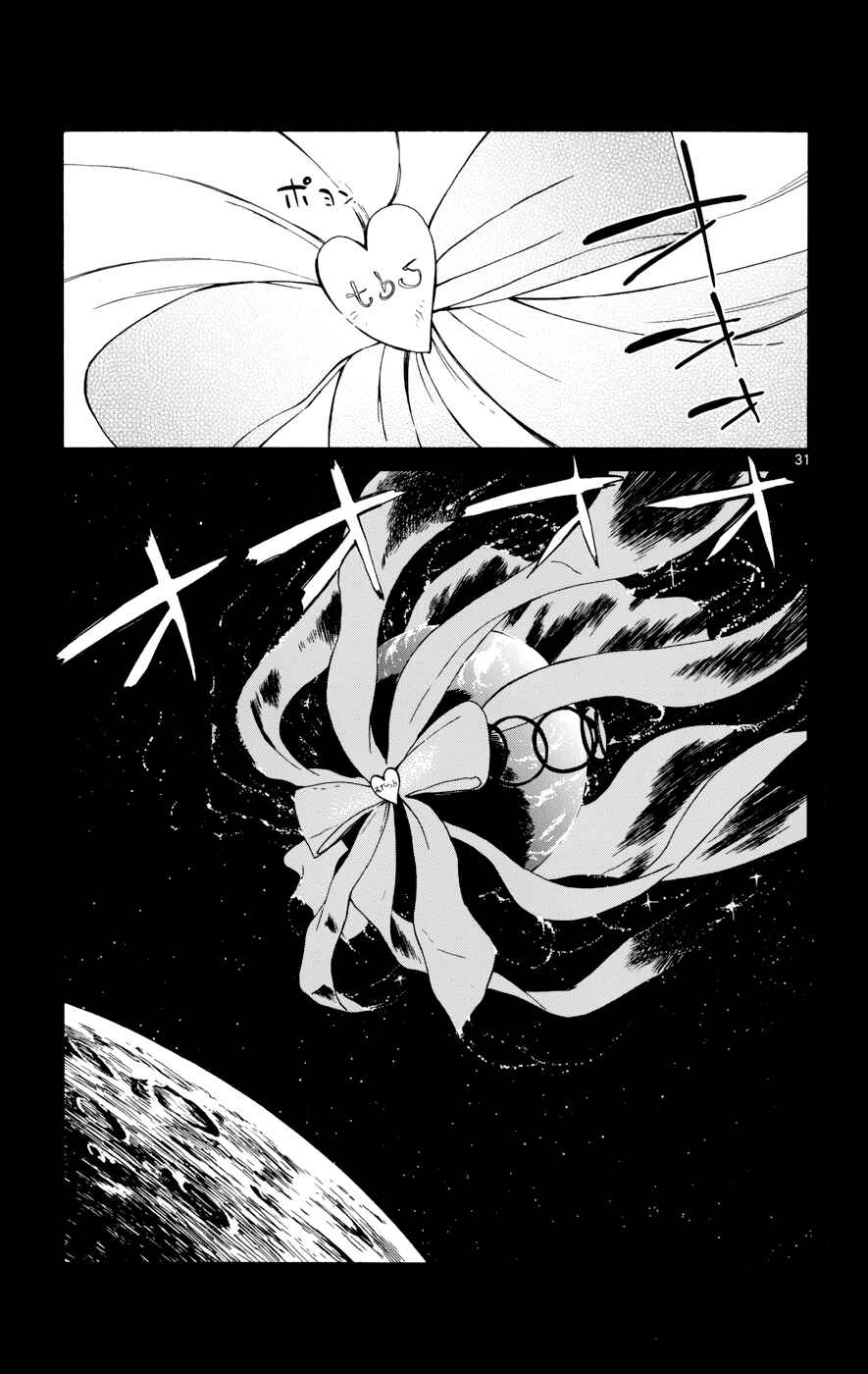 Page 31 Chapter 17 Hitoribocchi no Chikyuu Shinryaku