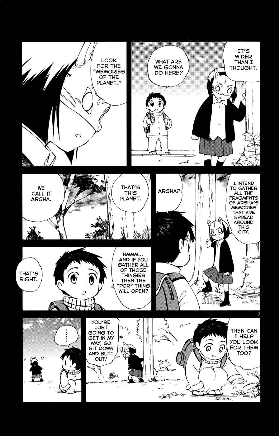 Page 7 Chapter 17 Hitoribocchi no Chikyuu Shinryaku