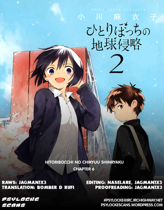 Page 1 Chapter 6 Hitoribocchi no Chikyuu Shinryaku