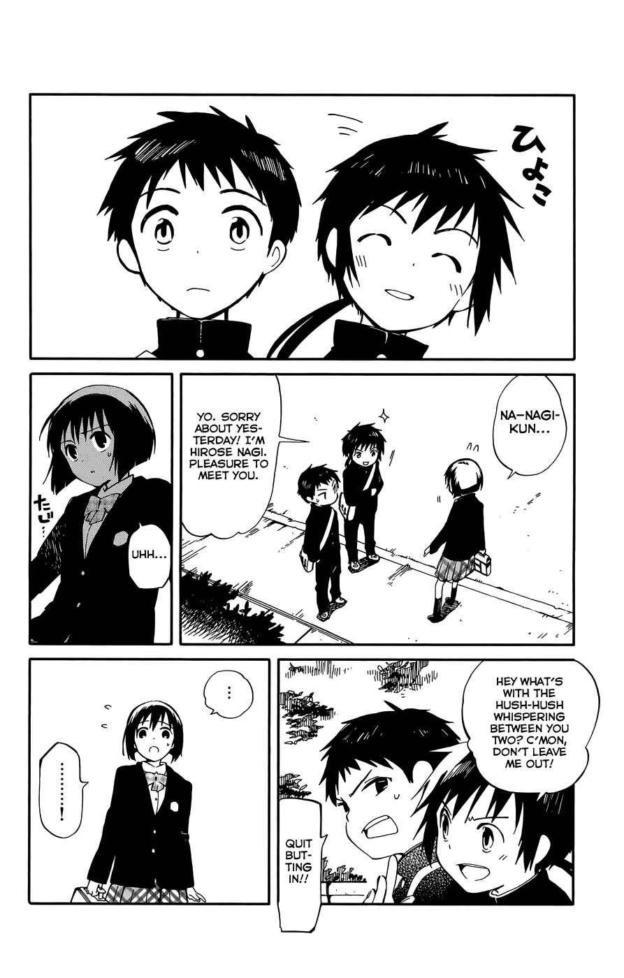 Page 15 Chapter 6 Hitoribocchi no Chikyuu Shinryaku