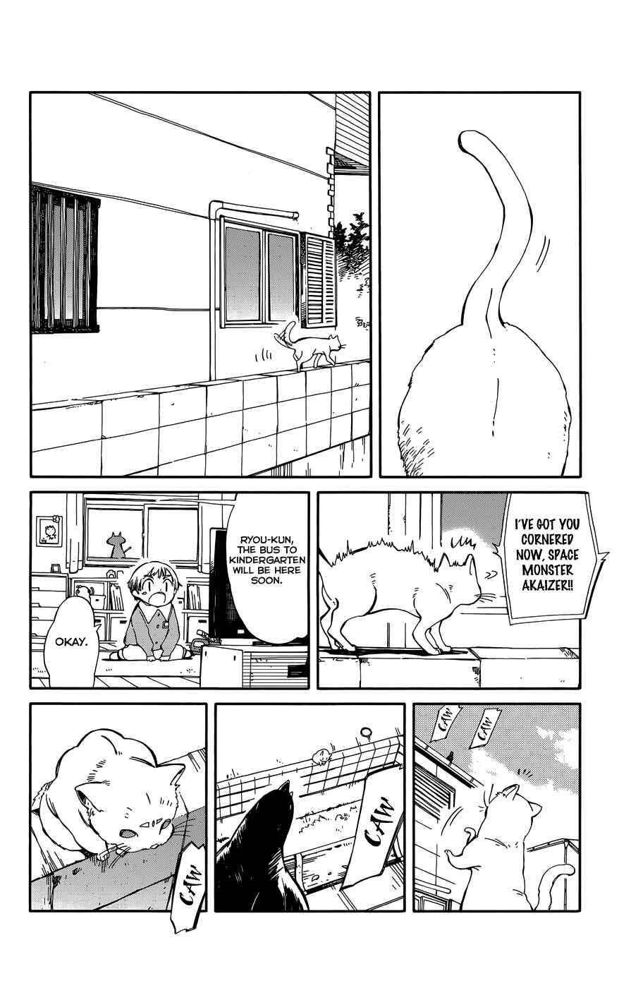 Page 17 Chapter 6 Hitoribocchi no Chikyuu Shinryaku