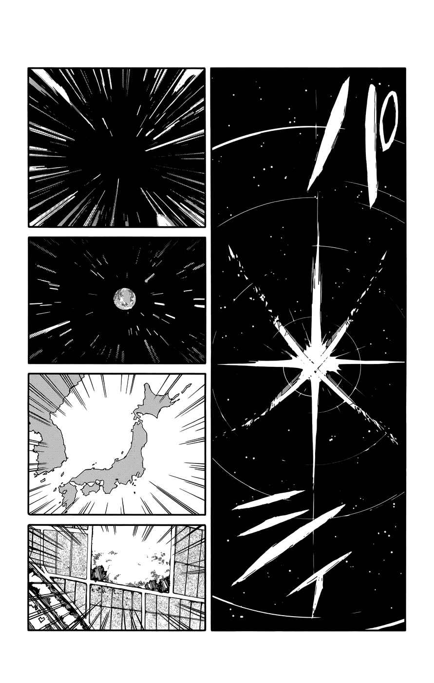 Page 4 Chapter 6 Hitoribocchi no Chikyuu Shinryaku