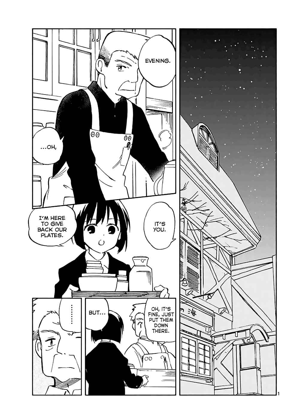 Page 15 Chapter 60 Hitoribocchi no Chikyuu Shinryaku