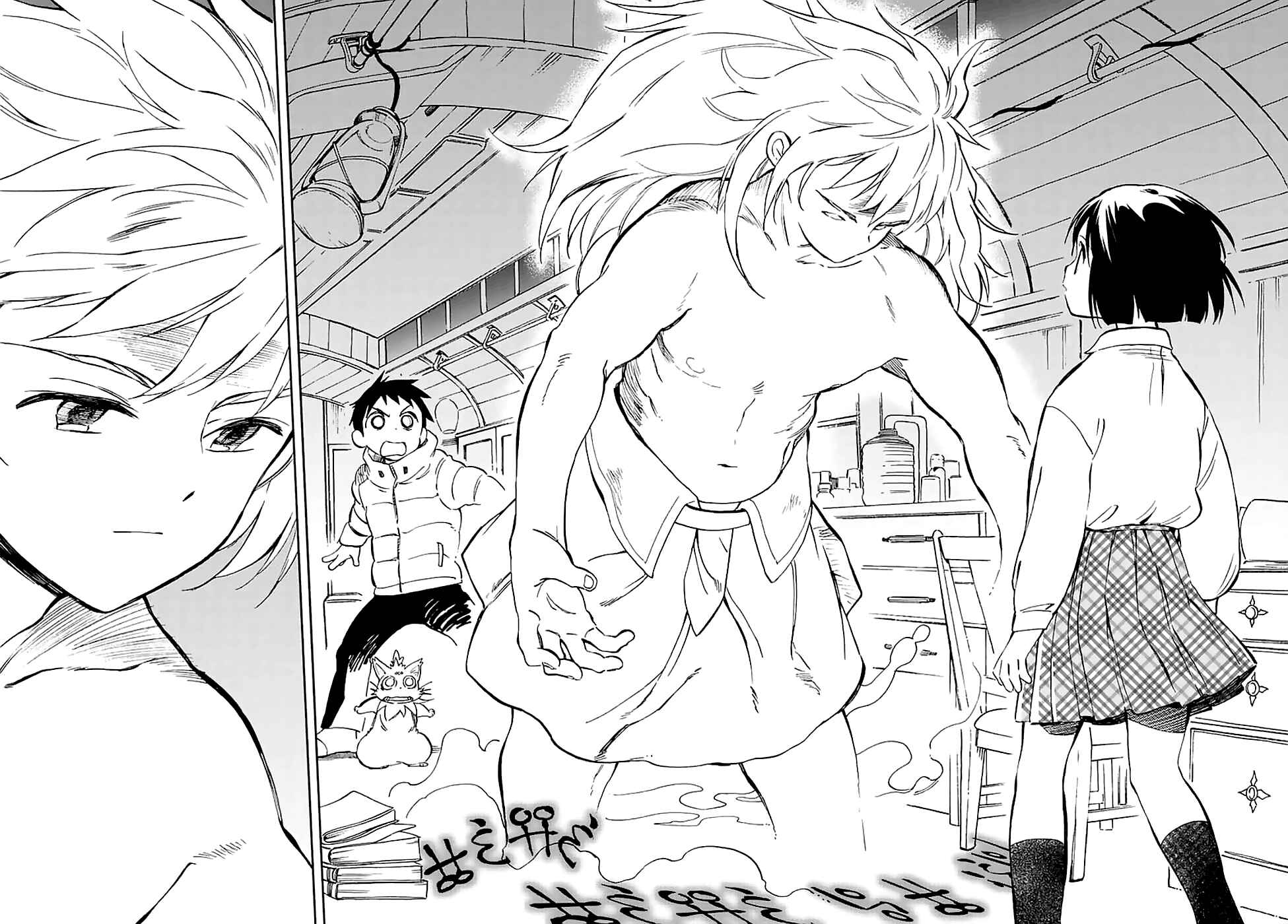 Page 20 Chapter 60 Hitoribocchi no Chikyuu Shinryaku