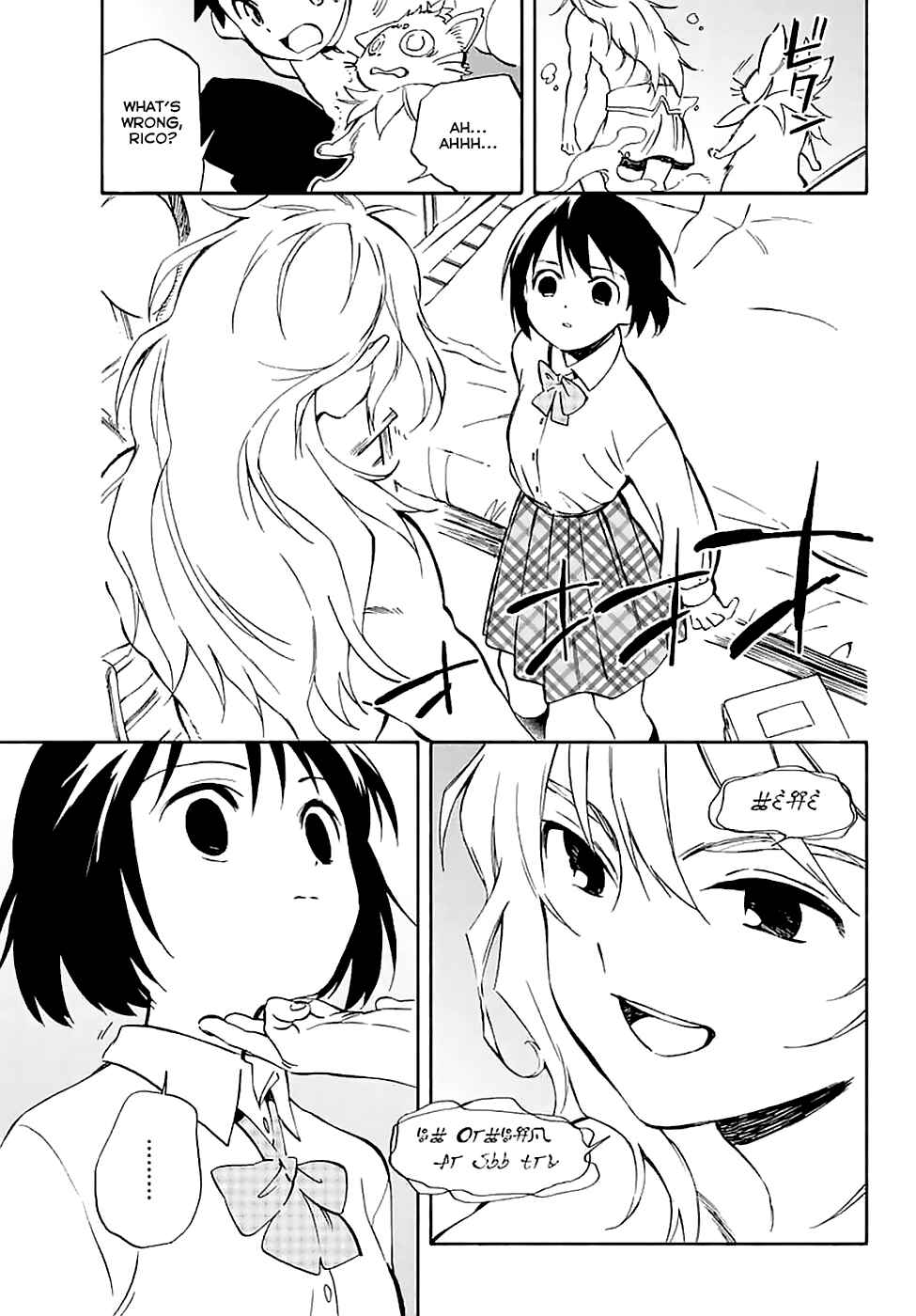 Page 22 Chapter 60 Hitoribocchi no Chikyuu Shinryaku