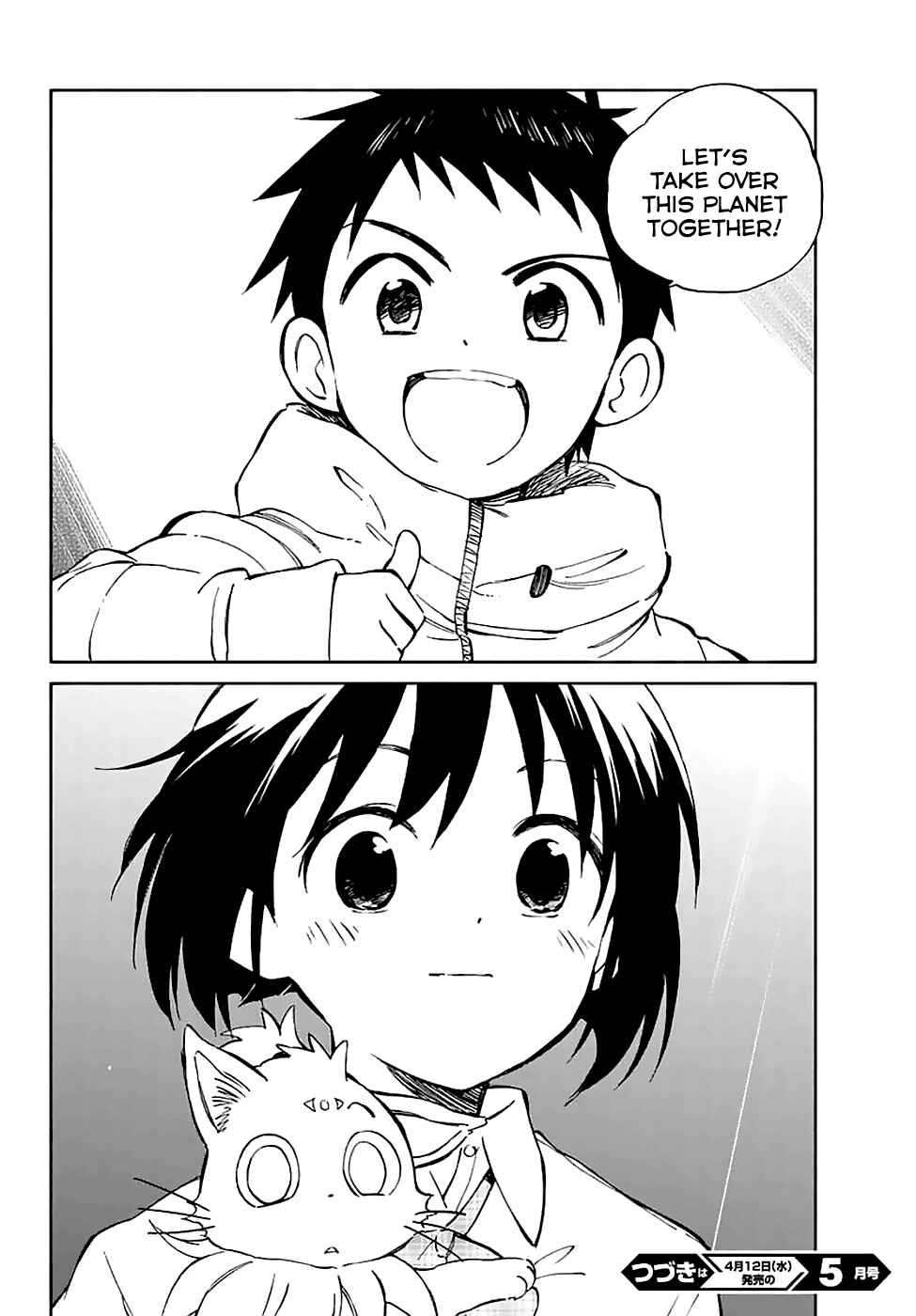 Page 39 Chapter 60 Hitoribocchi no Chikyuu Shinryaku