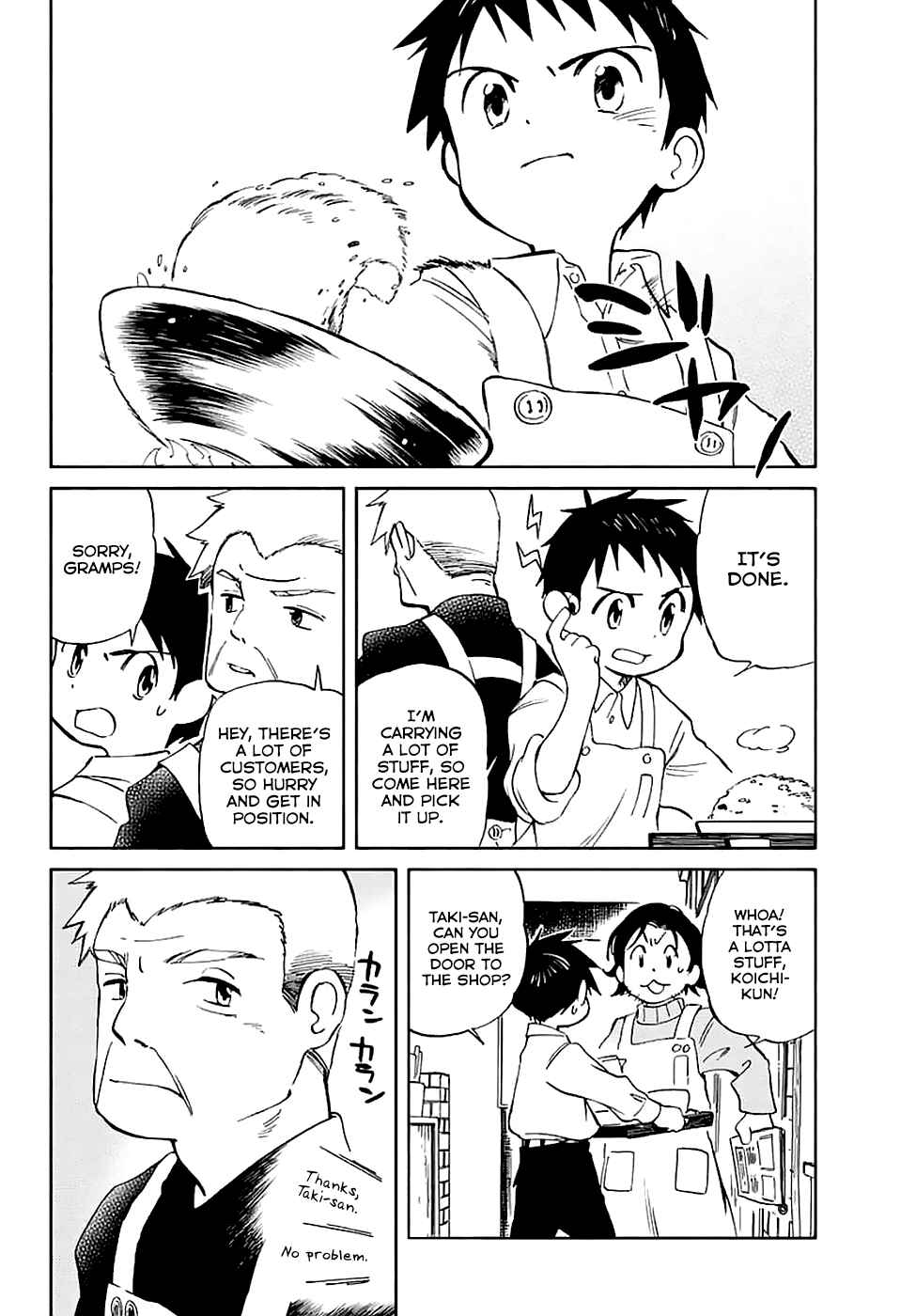 Page 4 Chapter 60 Hitoribocchi no Chikyuu Shinryaku