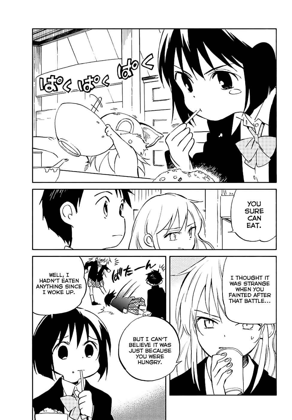 Page 5 Chapter 60 Hitoribocchi no Chikyuu Shinryaku