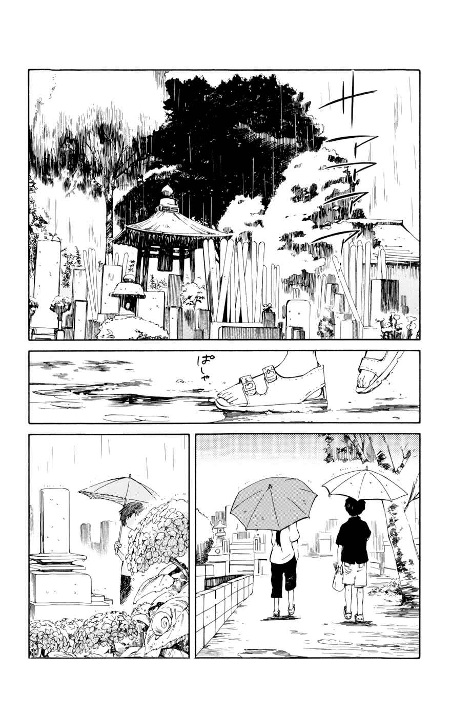 Page 24 Chapter 15 Hitoribocchi no Chikyuu Shinryaku