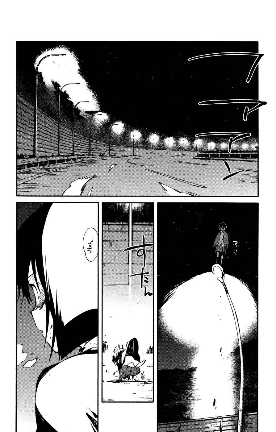 Page 3 Chapter 4 Hitoribocchi no Chikyuu Shinryaku