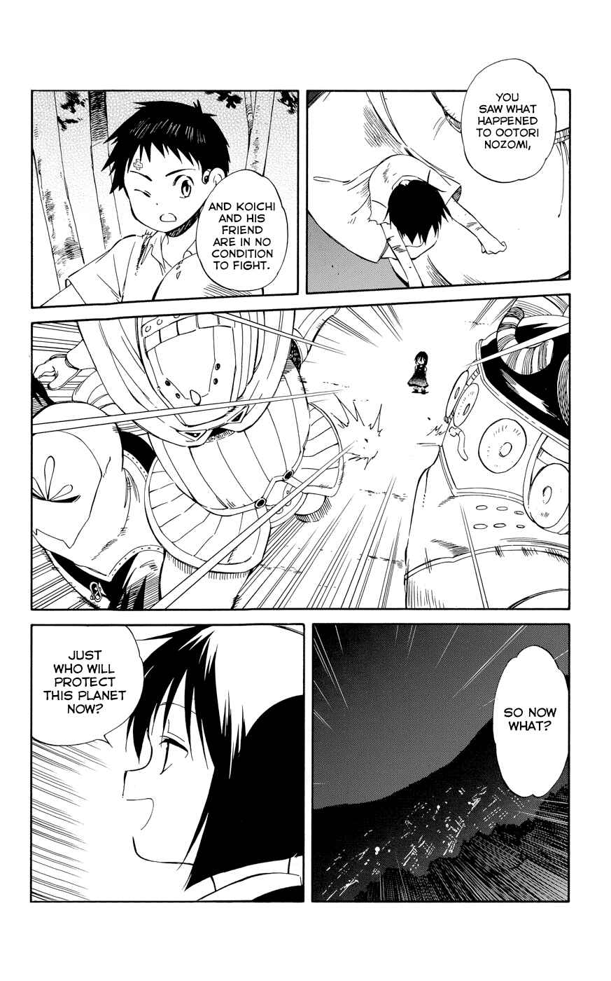 Page 23 Chapter 29 Hitoribocchi no Chikyuu Shinryaku
