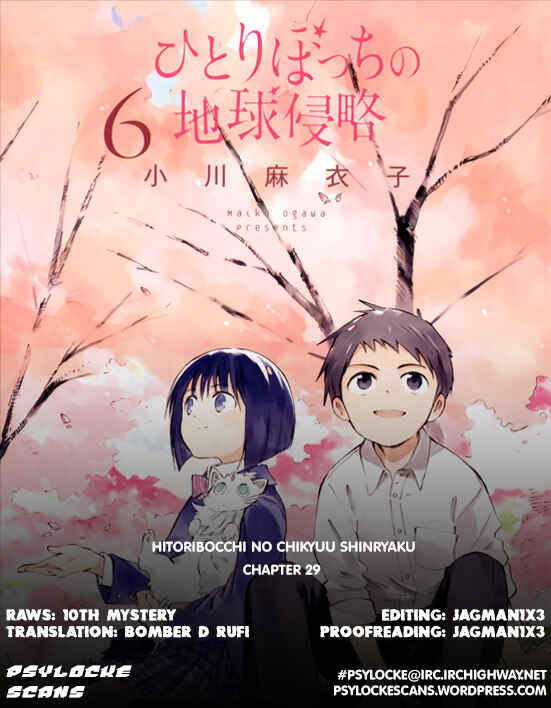 Page 42 Chapter 29 Hitoribocchi no Chikyuu Shinryaku