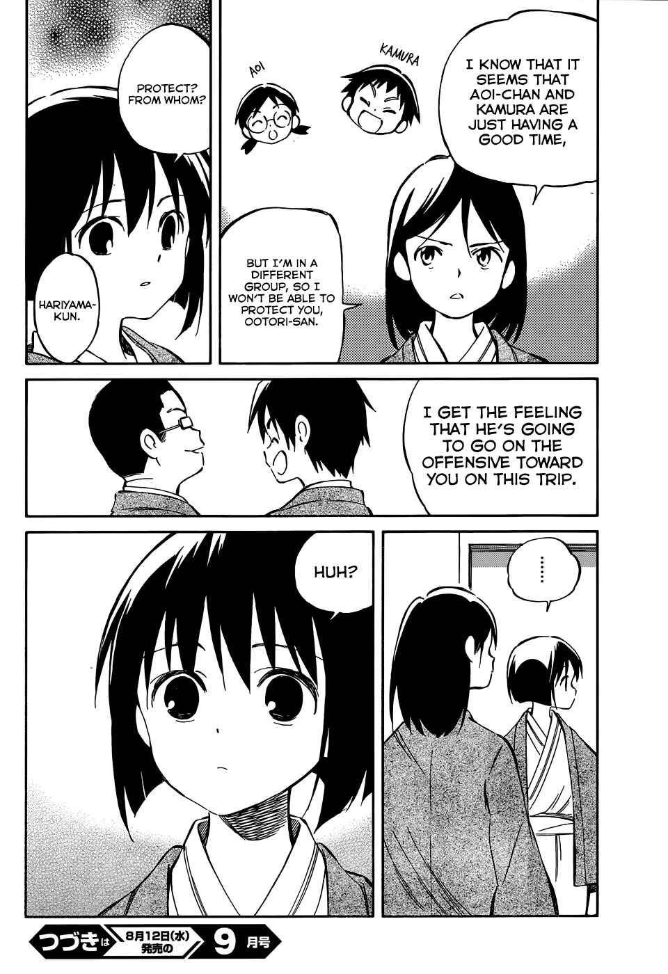 Page 30 Chapter 41 Hitoribocchi no Chikyuu Shinryaku