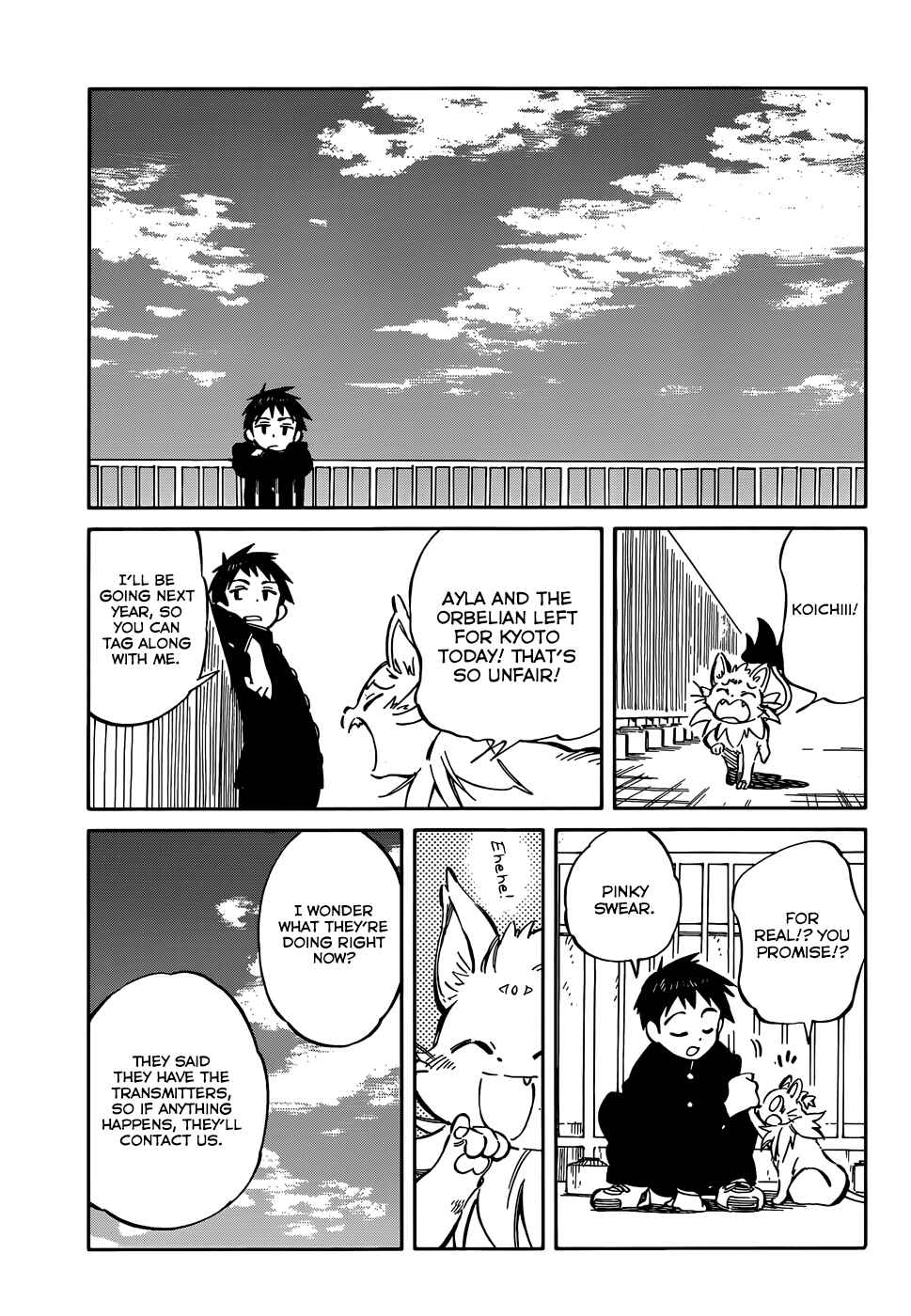 Page 5 Chapter 41 Hitoribocchi no Chikyuu Shinryaku